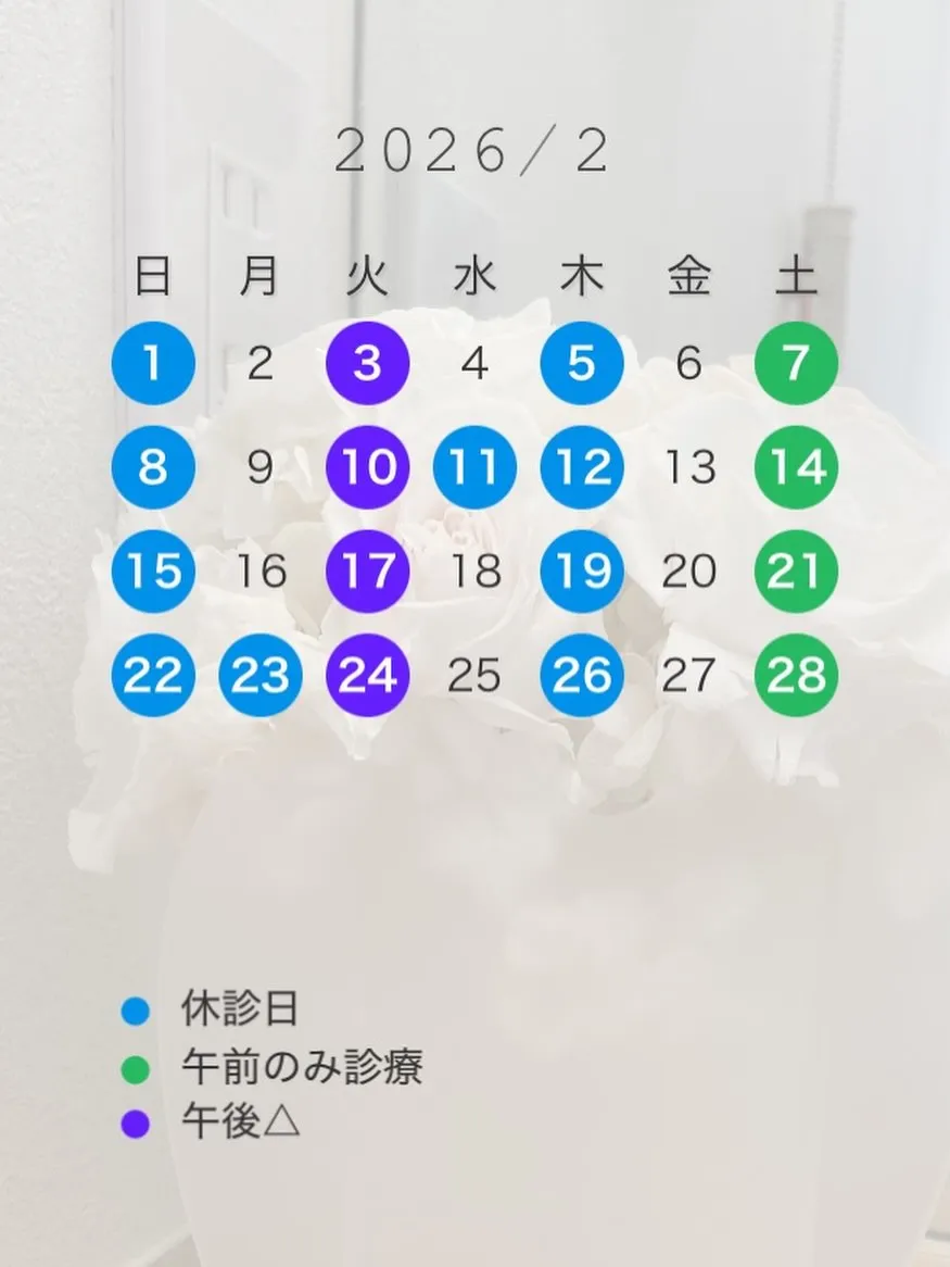 こんにちは😃うえの歯科医院です。