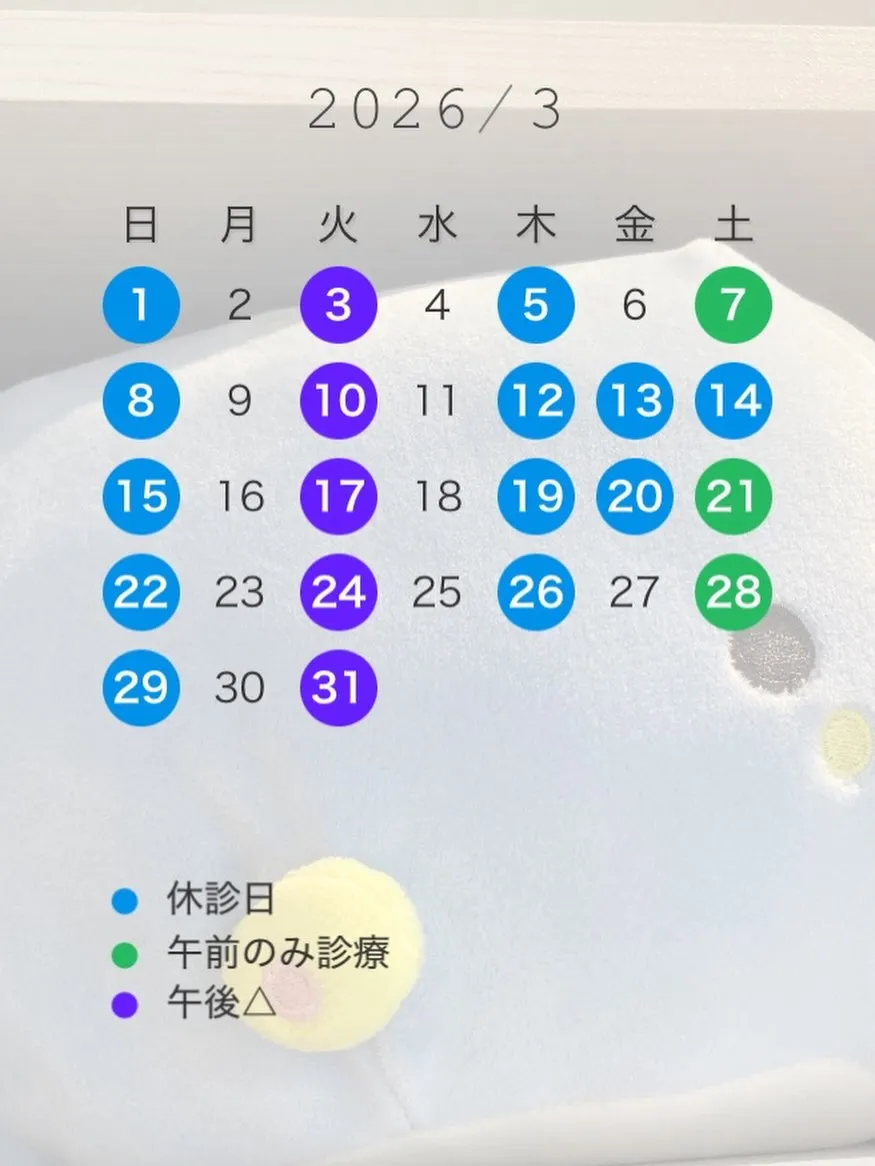 こんにちは😃うえの歯科医院です。