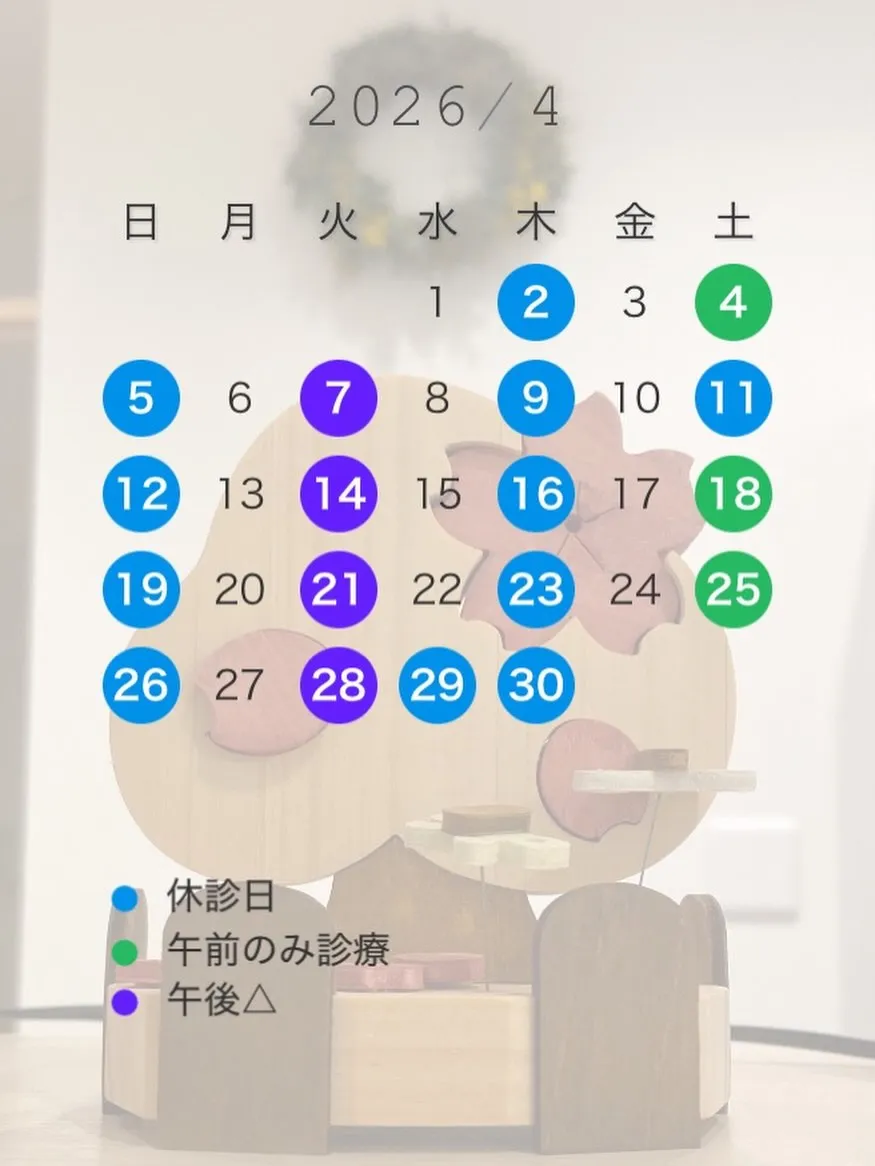 こんにちは😃うえの歯科医院です。