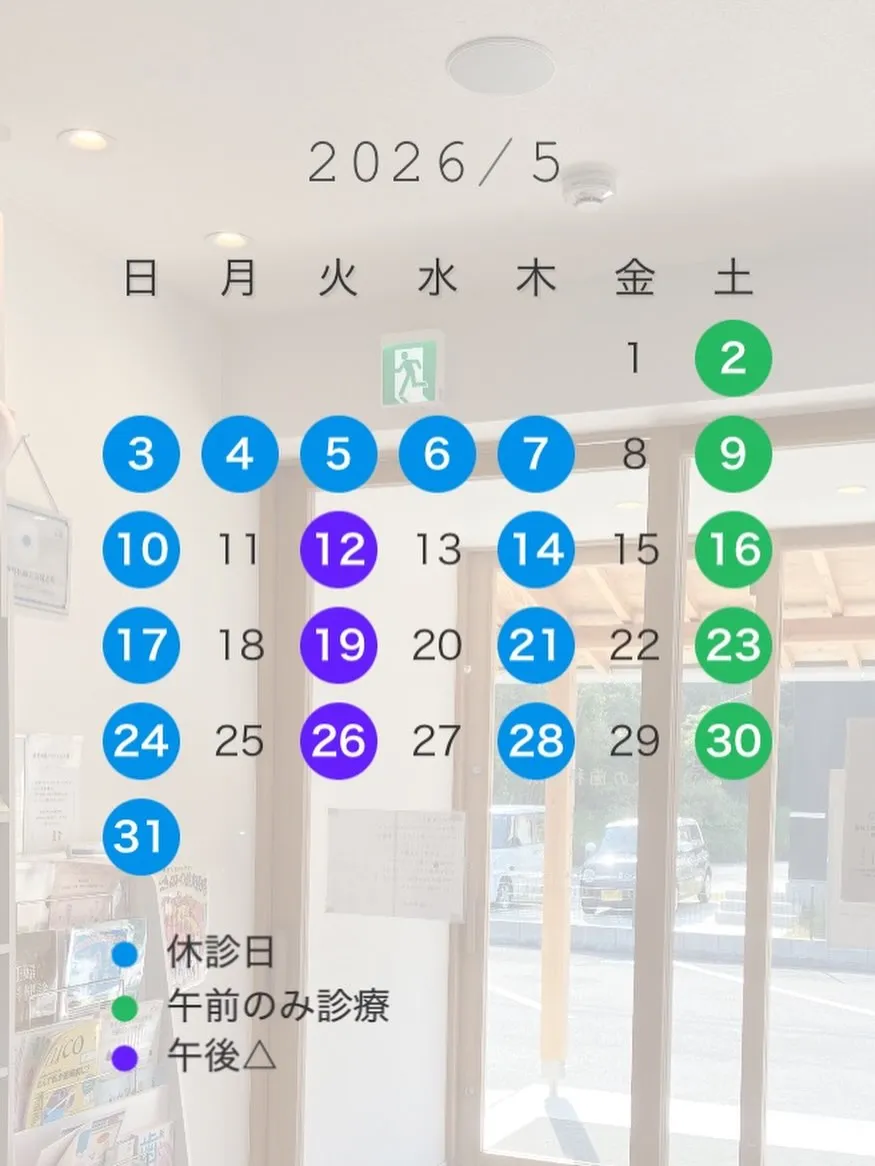 こんにちは😃うえの歯科医院です。