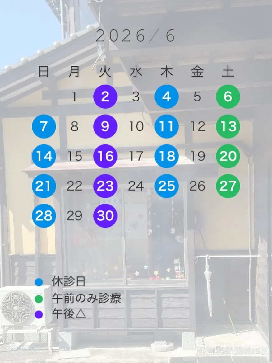 こんにちは😃うえの歯科医院です。