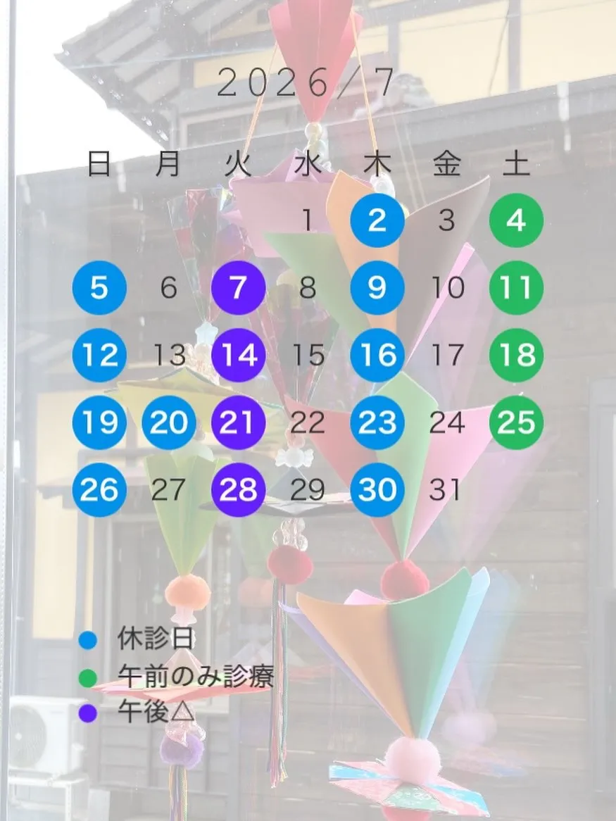 こんにちは😃うえの歯科医院です。