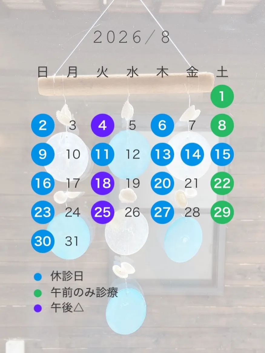 こんにちは😃うえの歯科医院です。