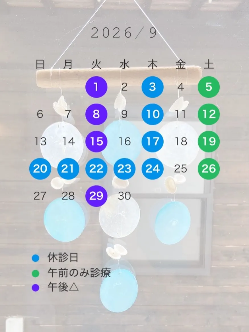 こんにちは😃うえの歯科医院です。